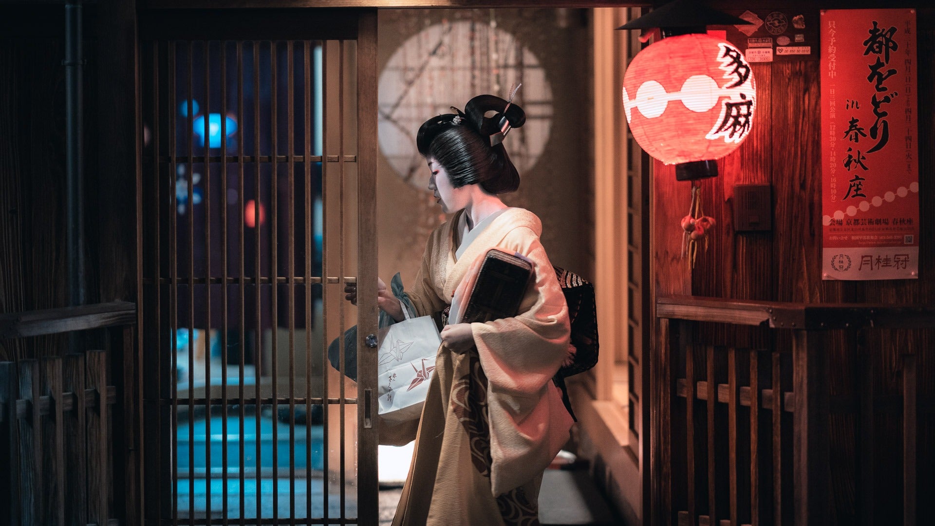 Photographing Geisha in Kyoto - Pat Kay Blog
